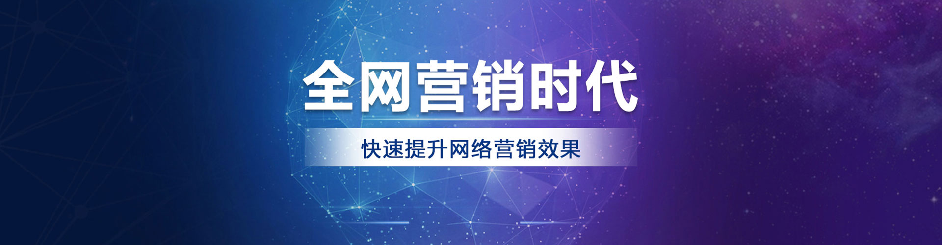 七股渠道开户返点